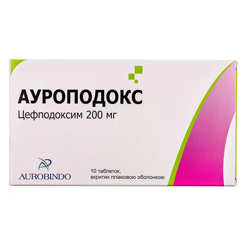 *Ауроподокс табл. п/об. 200 мг №10 Ауробиндо