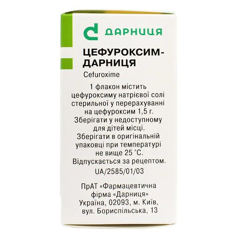 Цефуроксим-Дарница порошок по 1.5 г во флаконе 1 шт.