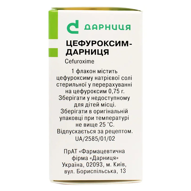 Цефуроксим-Дарница порошок по 0.75 г во флаконе 1 шт.