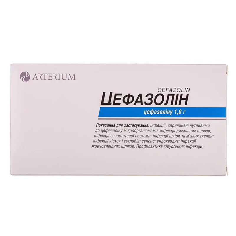 Цефазолин порошок по 1 г во флаконе 10 шт. - Артериум