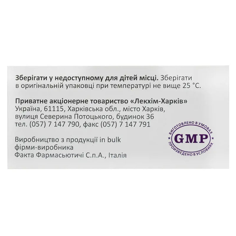 Меропенем порошок по 1000 мг во флаконе 1 шт. - Лекхим