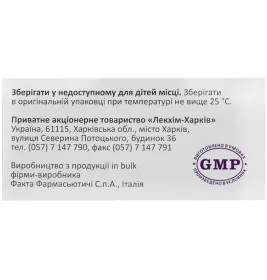 Меропенем порошок по 1000 мг у флаконі 1 шт. - Лекхім