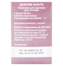 Цефепім порошок по 2 г у флаконі 1 шт. - Ананта