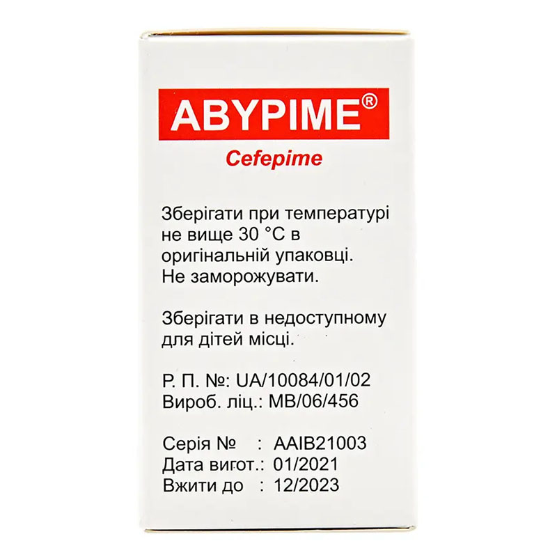 Абипим порошок по 1000 мг у флаконі 1 шт.