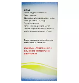 Офлоксацин раствор для инфузий 0,2% по 100 мл во флаконе 1 шт. - Инфузия