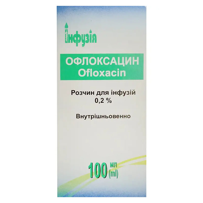 Офлоксацин розчин для інфузій 0,2% по 100 мл у флаконі 1 шт. - Інфузія