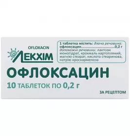 Офлоксацин таблетки по 200 мг 10 шт. - Лекхім