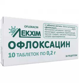 Офлоксацин таблетки по 200 мг 10 шт. - Лекхім