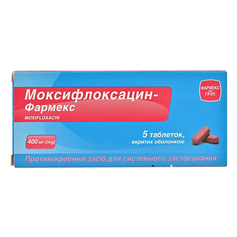 Моксифлоксацин-Фармекс таблетки по 400 мг 5 шт. Моксифлоксацин-Фармекс таблетки по 400 мг 5 шт.
