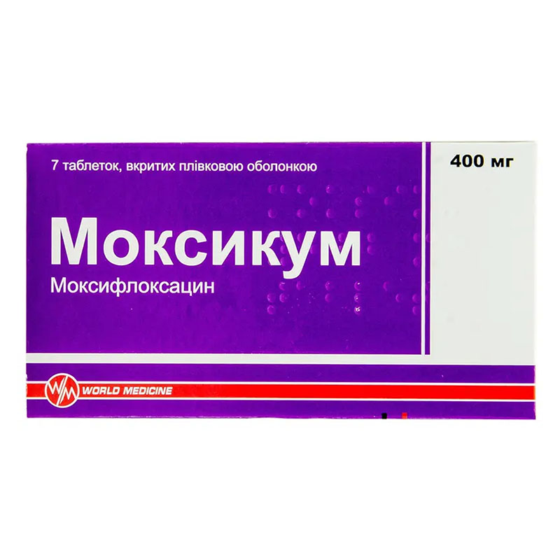 Моксикум таблетки по 400 мг 7 шт. (7х1)