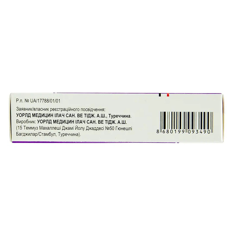 Моксикум таблетки по 400 мг 7 шт. (7х1)