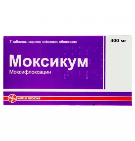 Моксикум таблетки по 400 мг 7 шт. (7х1)