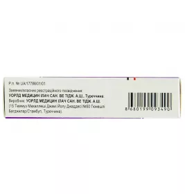 Моксикум таблетки по 400 мг 7 шт. (7х1)