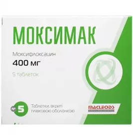 Моксимак таблетки по 400 мг 5 шт.