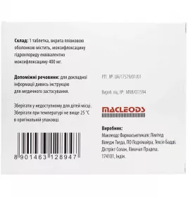 Моксимак таблетки по 400 мг 5 шт.