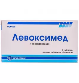 Левоксимед таблетки по 500 мг 7 шт.