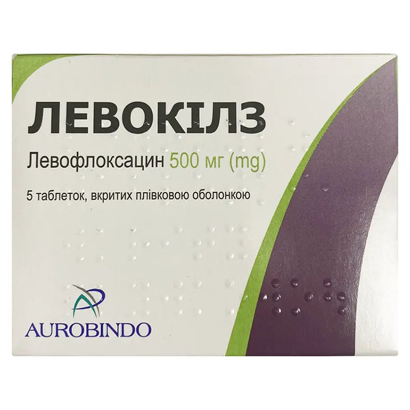 Левокілз таблетки по 500 мг 5 шт.