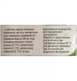 Левокілз таблетки по 500 мг 5 шт.
