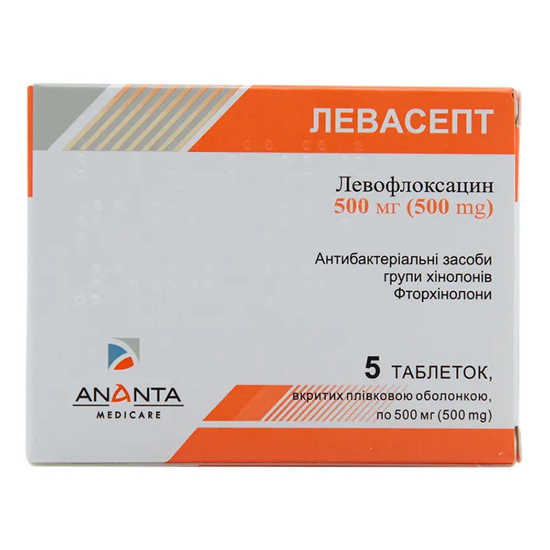 Левасепт таблетки по 500 мг 5 шт.