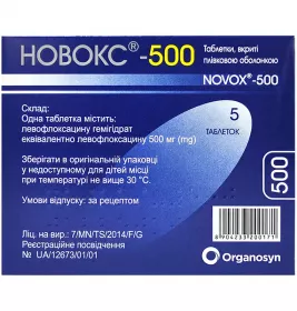 Новокс-500 таблетки по 500 мг 5 шт.