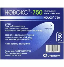 Новокс-750 таблетки по 750 мг 5 шт.