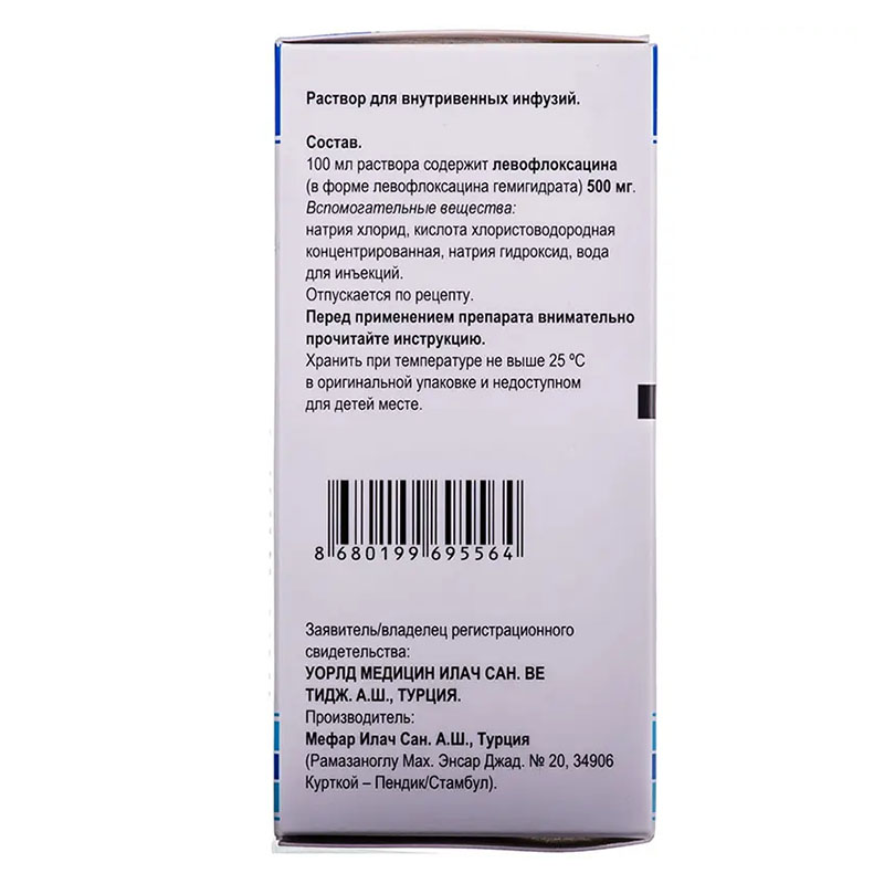 Левоксимед розчин для інфузій 500 мг/100 мл по 100 мл у флаконі 1 шт.