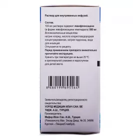 Левоксимед розчин для інфузій 500 мг/100 мл по 100 мл у флаконі 1 шт.