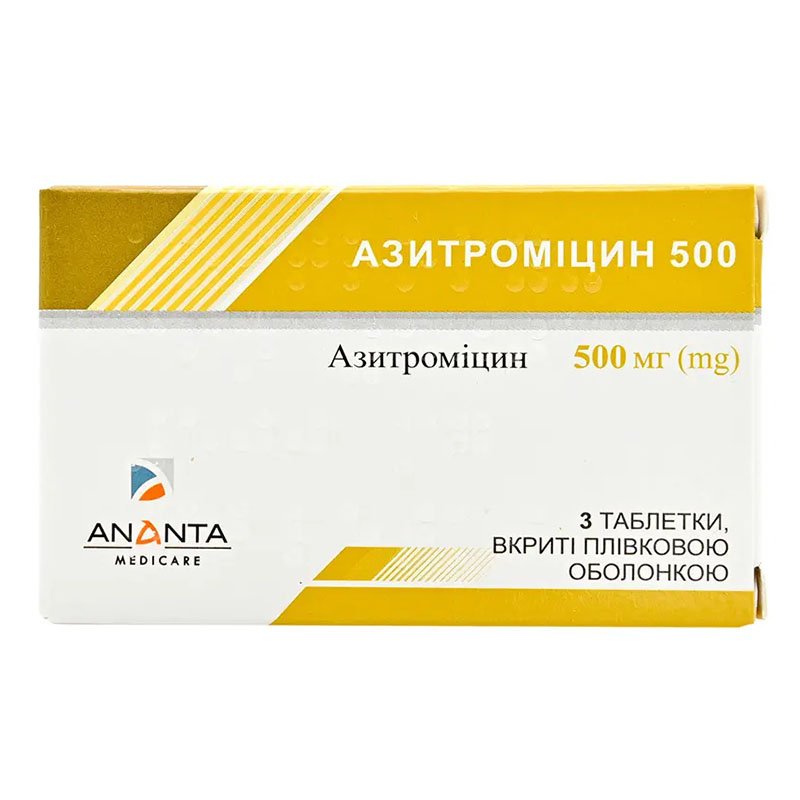 Азитроміцин 500 таблетки по 500 мг 3 шт. (3х1)