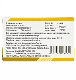 Азитроміцин 500 таблетки по 500 мг 3 шт. (3х1)