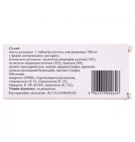 Азипол табл.500мг №3