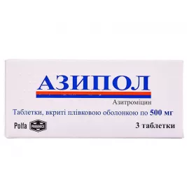 Азипол табл.вкр/пл.об.500мг №3