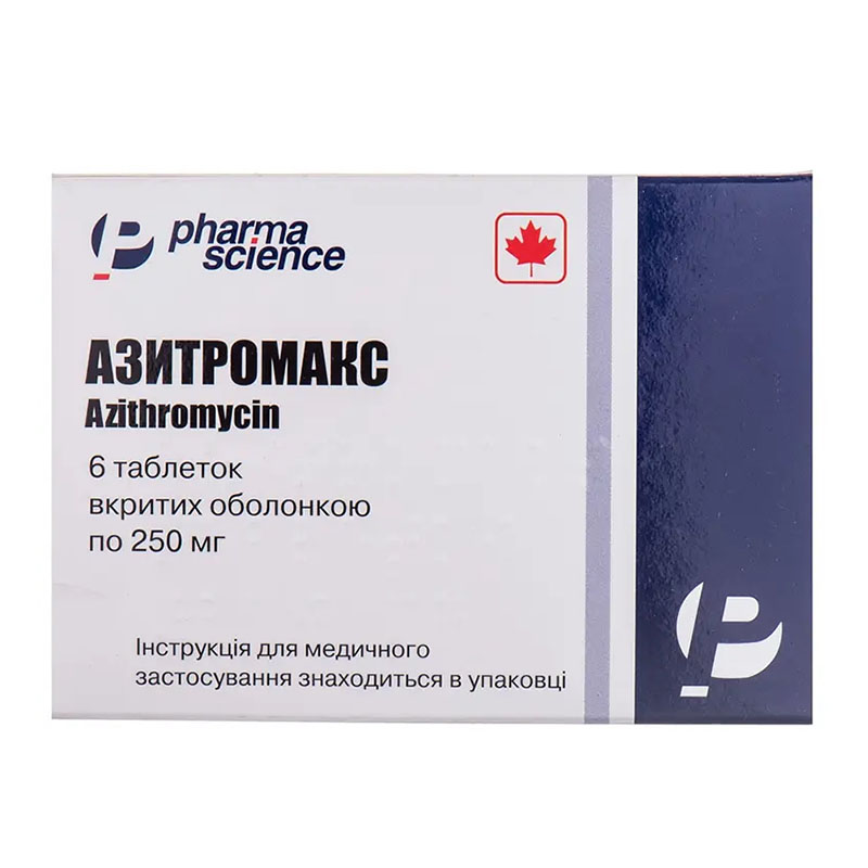 Азитромакс таблетки, вкриті оболонкою, по 250мг №6