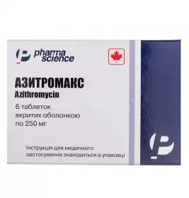 Азитромакс таблетки, вкриті оболонкою, по 250мг №6