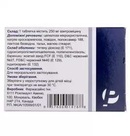 Азитромакс таблетки, вкриті оболонкою, по 250мг №6