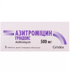 Азітроміцин-Гріндекс табл. 500 мг №3