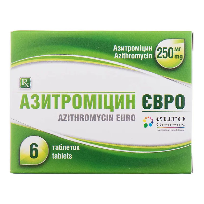 *Азитромицин Евро табл. 250мг №6 *Азитромицин Евро табл. 250мг №6