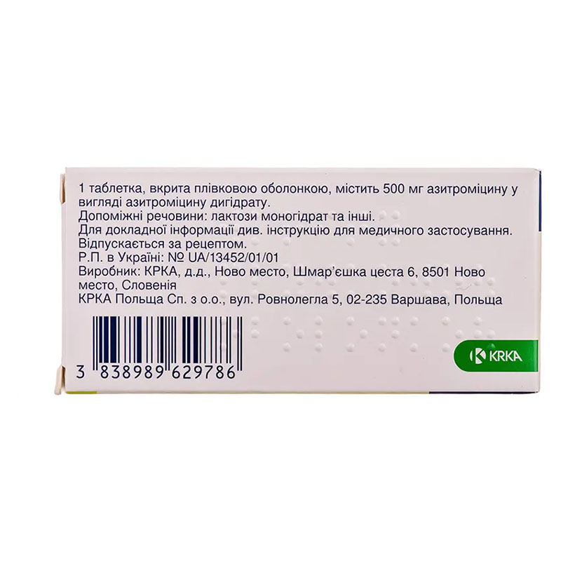 Азибіот таблетки по 500 мг 3 шт.