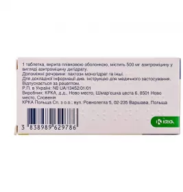 Азибіот таблетки по 500 мг 3 шт.