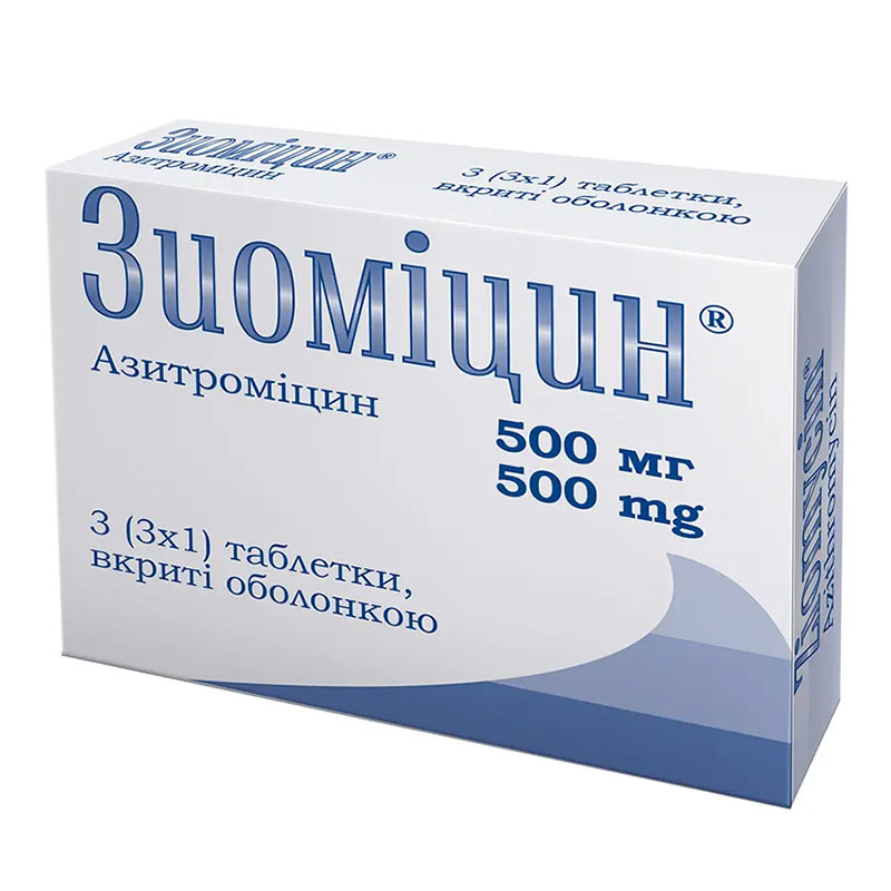 Зиоміцин таблетки по 500 мг 3 шт.