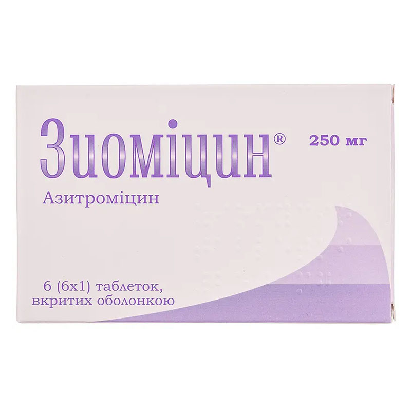 Зиоміцин таблетки по 250 мг 6 шт.