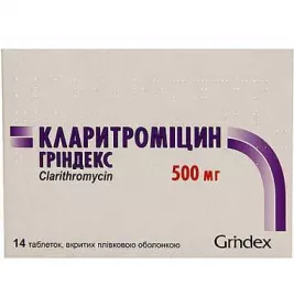 Кларитроміцин таблетки по 500 мг 14 шт.