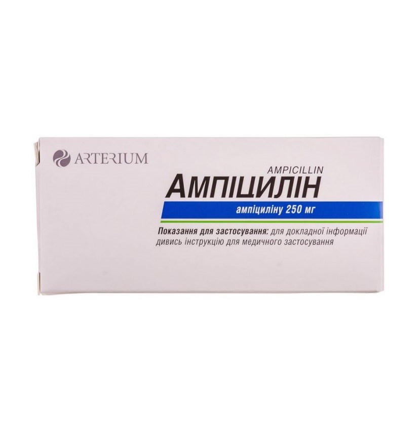 Ампициллин-КМП табл. 0.25 №10 Ампициллин-КМП табл. 0.25 №10