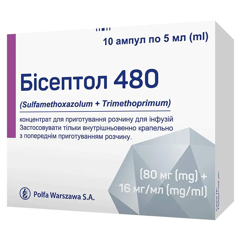 Бисептол конц. д/инф. 480мг/5мл амп. 5мл №10