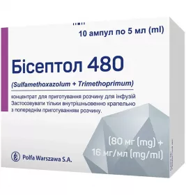 Бісептол конц. д/інф. 480мг/5мл амп. 5мл №10