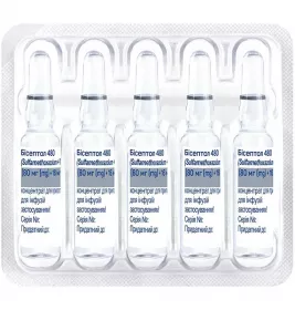 Бісептол конц. д/інф. 480мг/5мл амп. 5мл №10