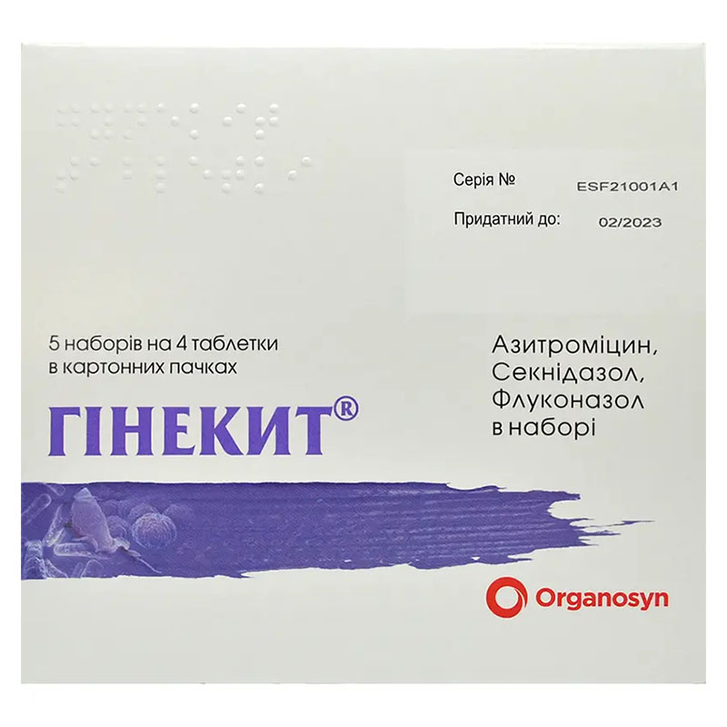 *Гинекит табл п/о комби-уп №20