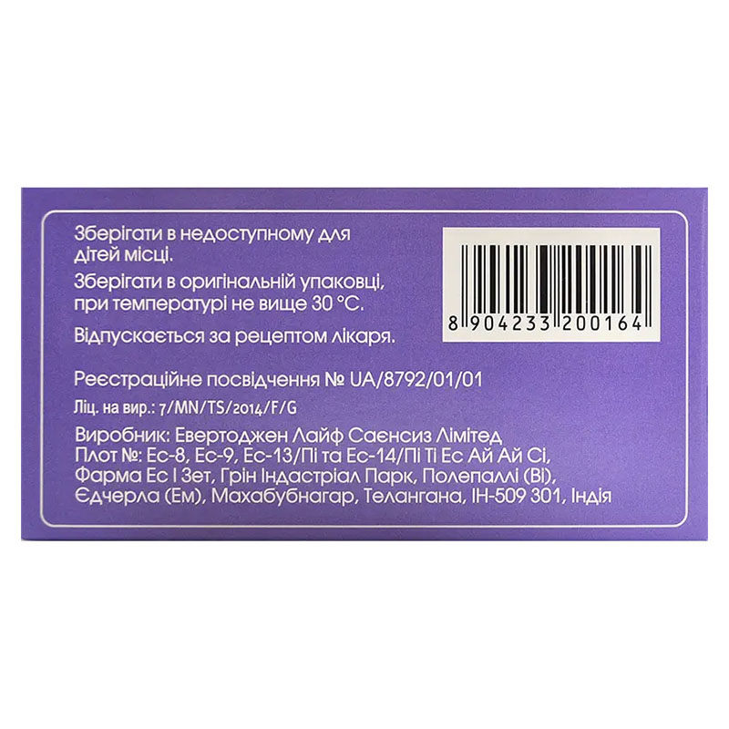 *Гінекит табл в/о комб-уп №20
