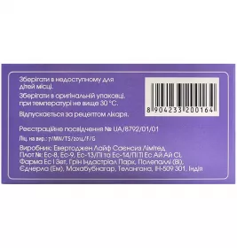 *Гінекит табл в/о комб-уп №20