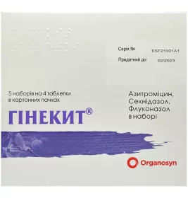 *Гінекит табл в/о комб-уп №20
