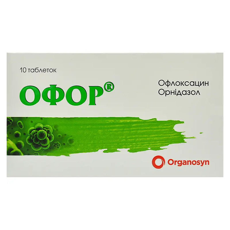 Офор таблетки 10 шт. Офор таблетки 10 шт.